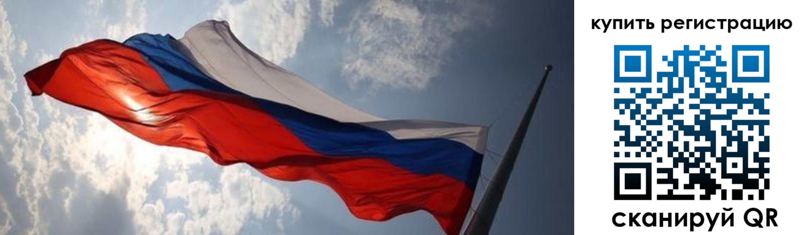 временная регистрация недорого в Агиделе