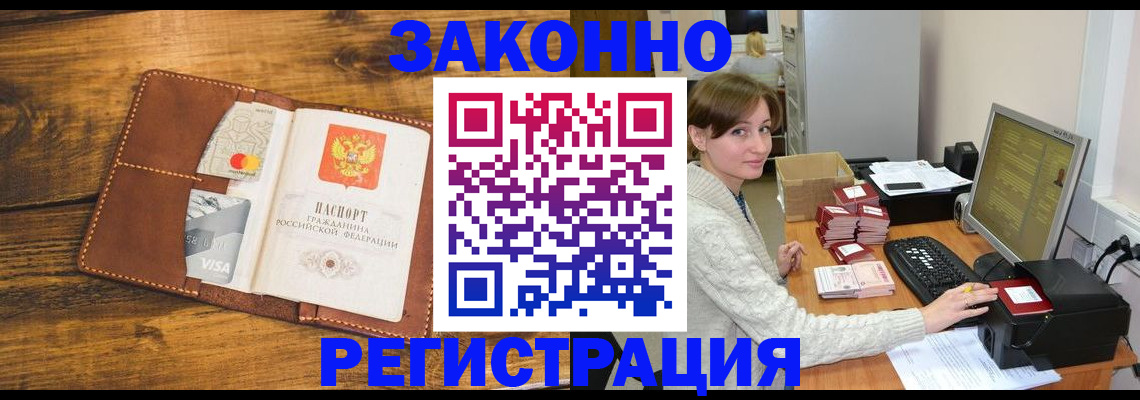 регистрация для дет. сада в Агиделе