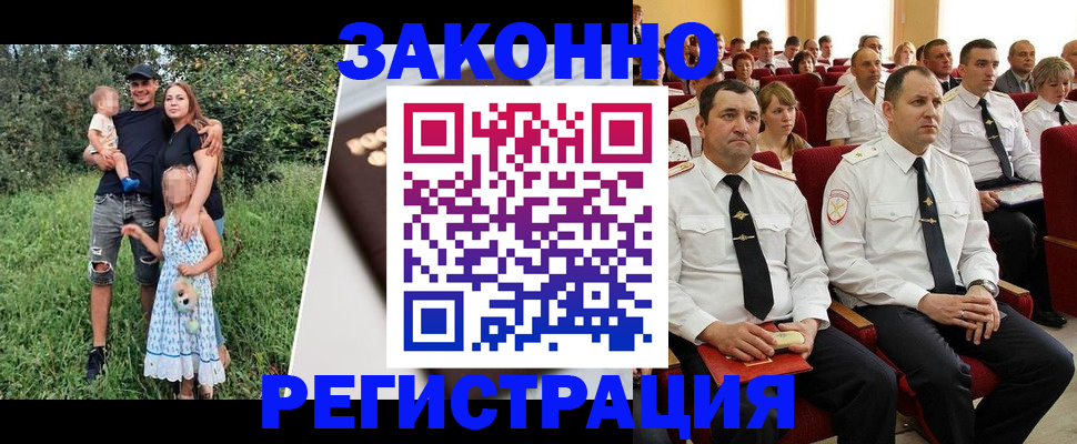 временная регистрация адрес в Агиделе